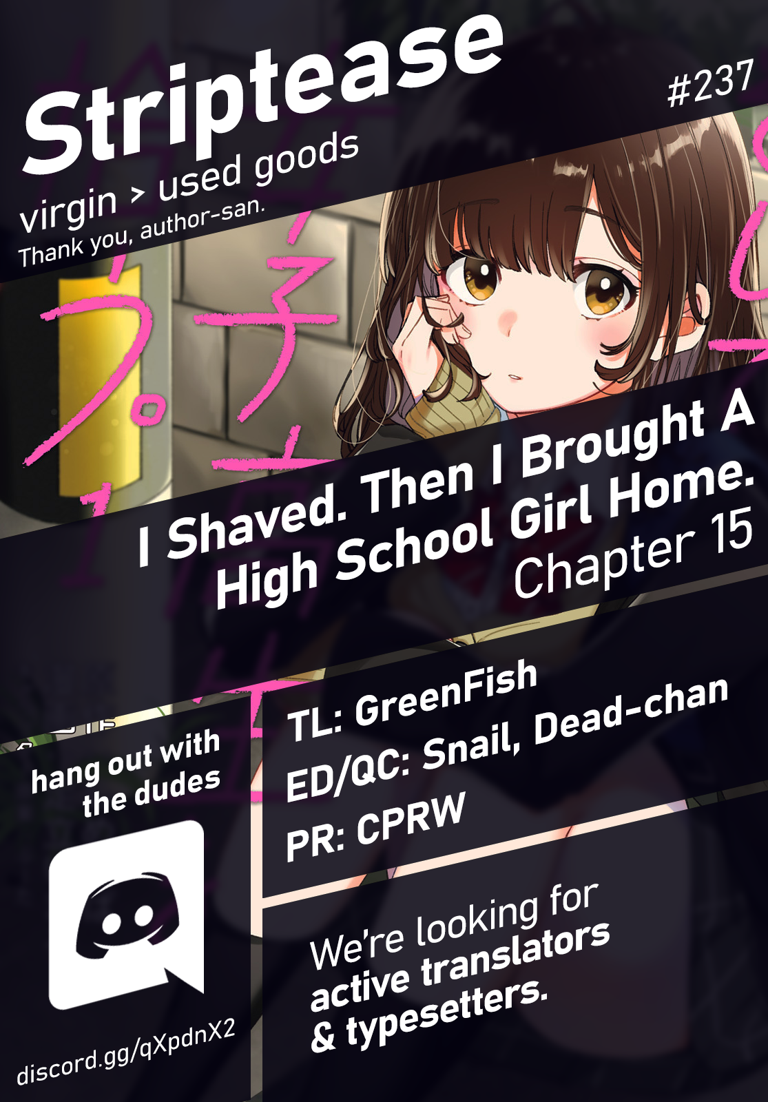 I Shaved. Then I Brought a High School Girl Home. Chapter 15 1